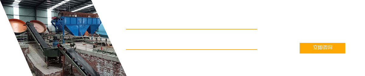 河南省瑞特環保設備有限公司