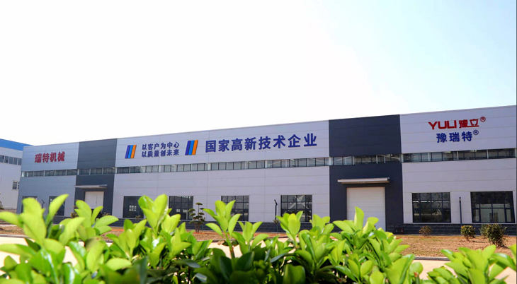 關于我們