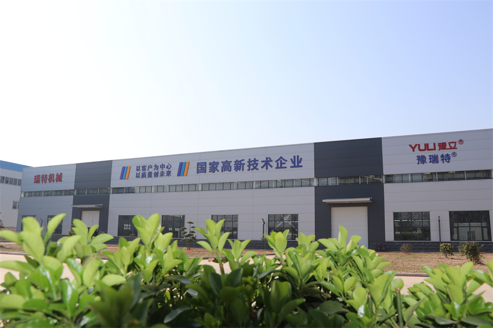新鄉瑞特機械有限公司廠區實拍