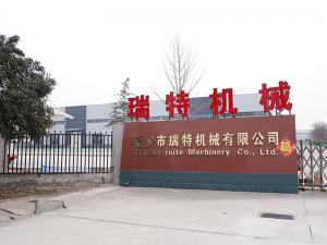 廠區圖片