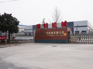 廠區圖片